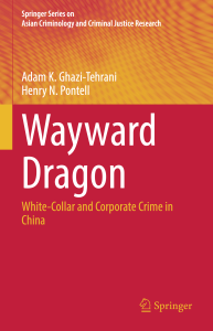 Wayward Dragon Book Cover